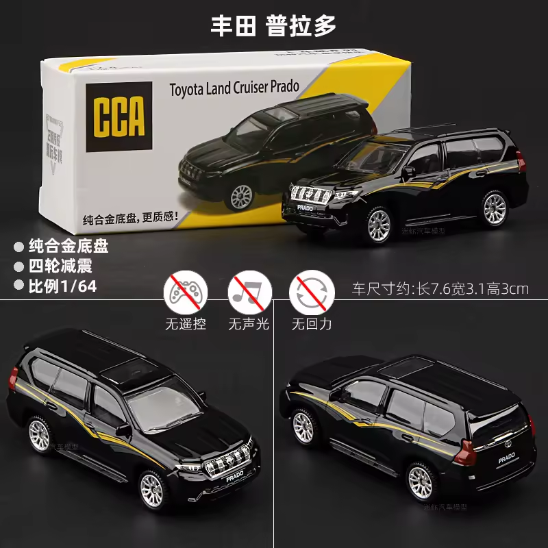 CCA Land Cruiser Prado Black