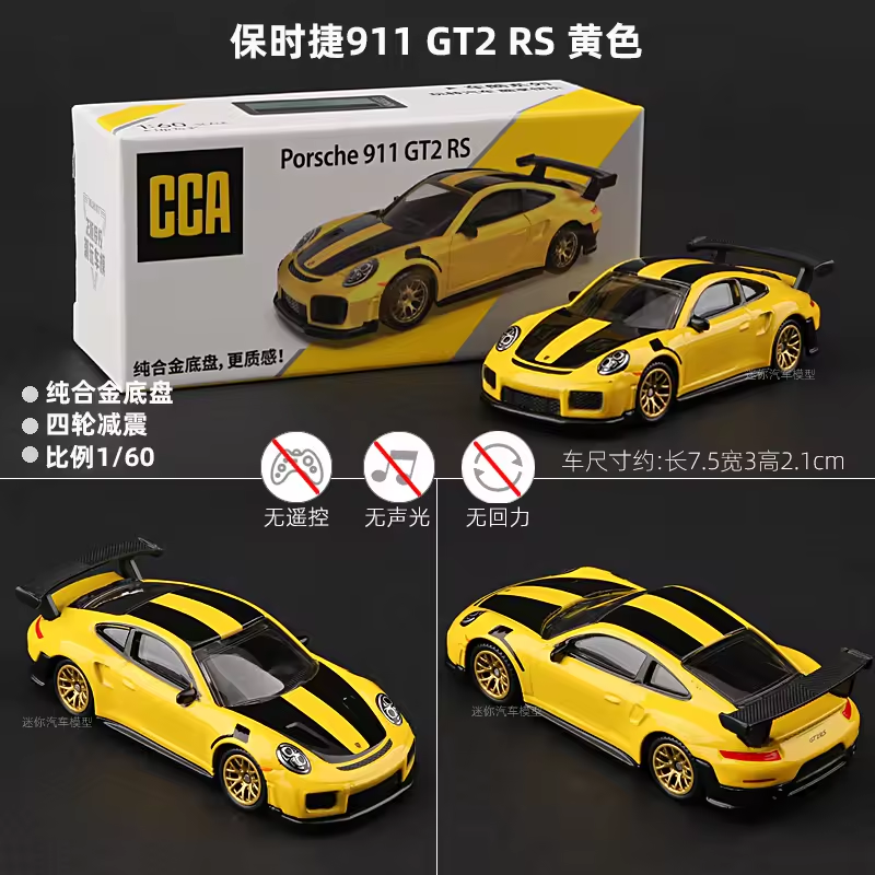 CCA Porsche 911 GT2 Rs Yellow