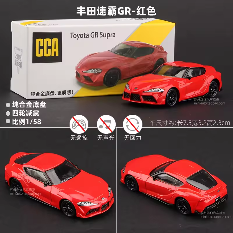 CCA Toyota GR Supra Red